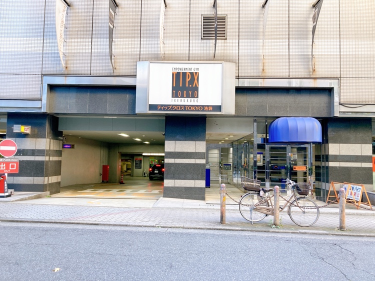 ティップネス池袋店